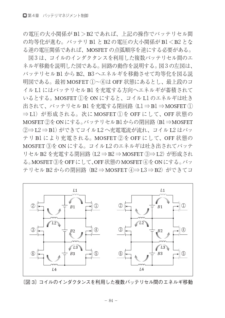 サムネイル画像4