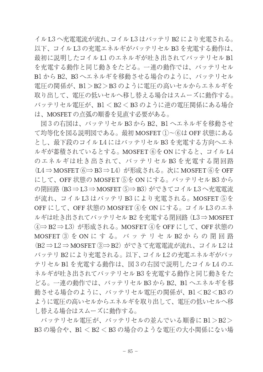サムネイル画像5