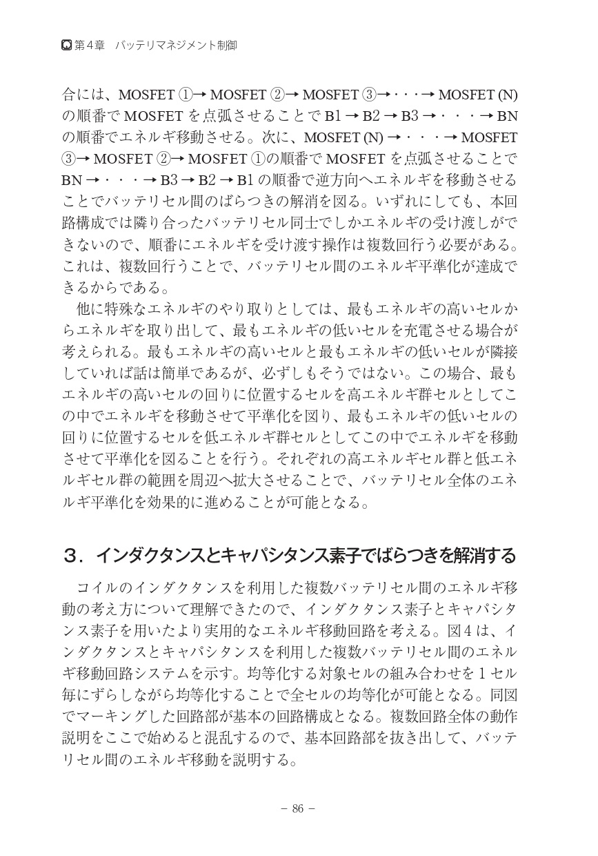 サムネイル画像6