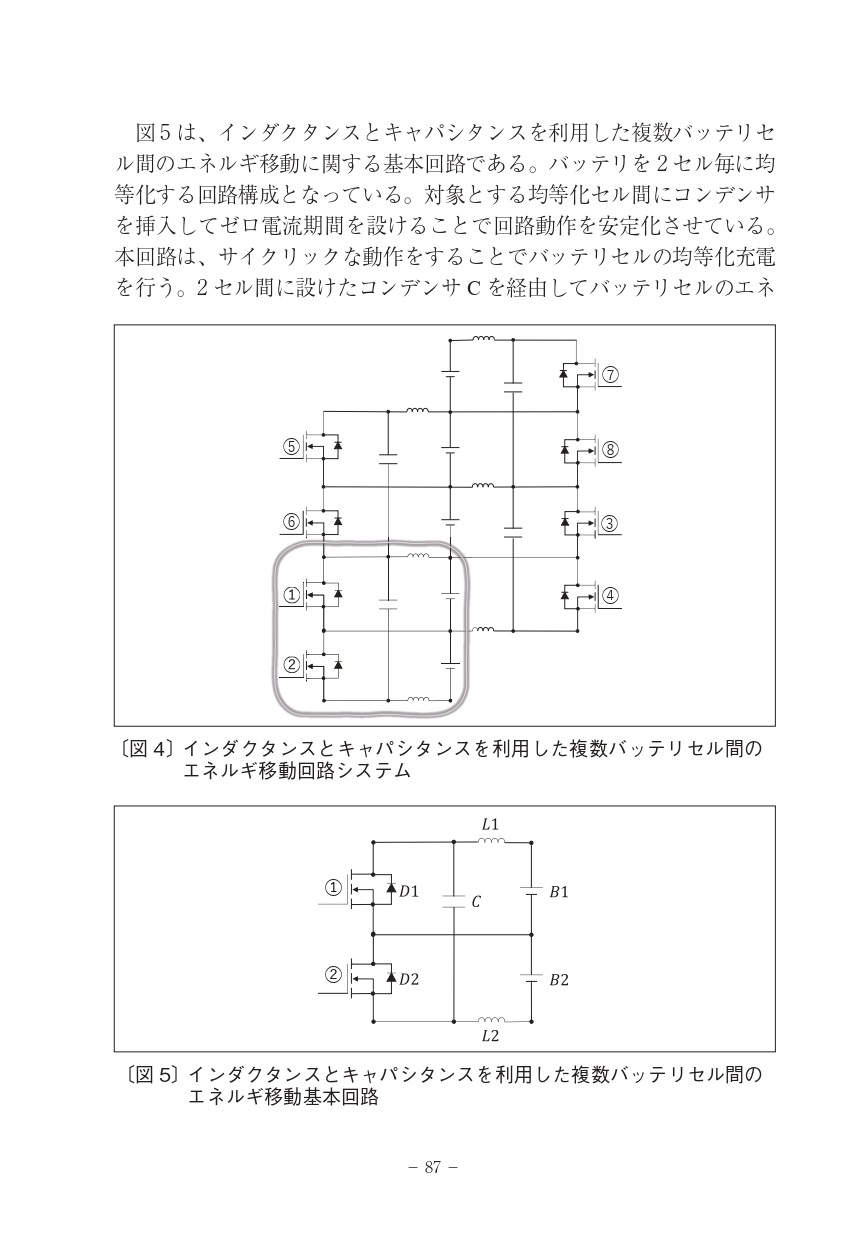 サムネイル画像7