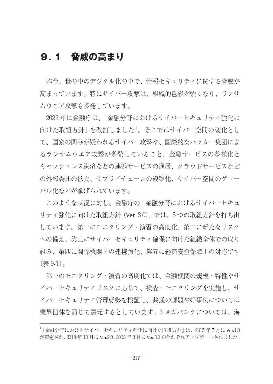 サムネイル画像5