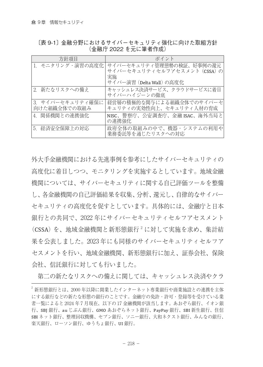 サムネイル画像6