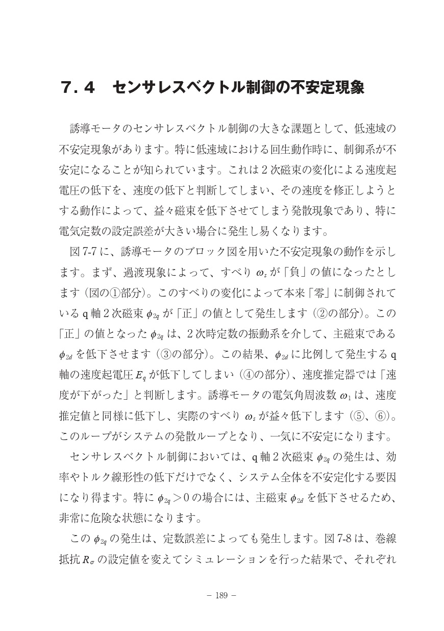 サムネイル画像5