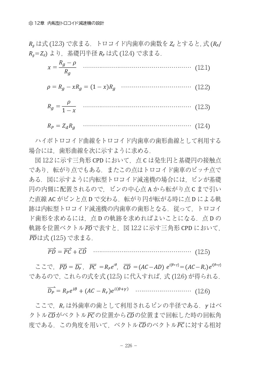 サムネイル画像6