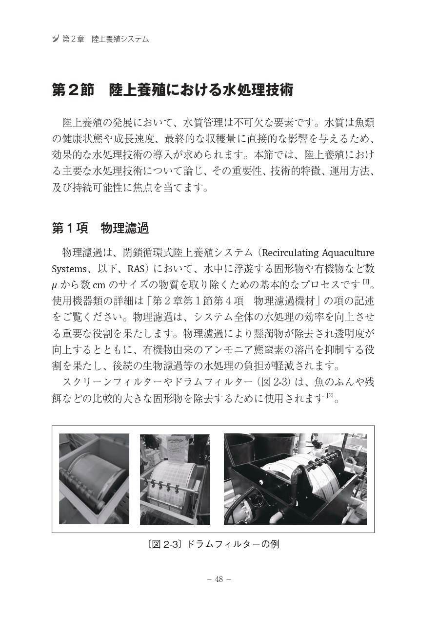 サムネイル画像3