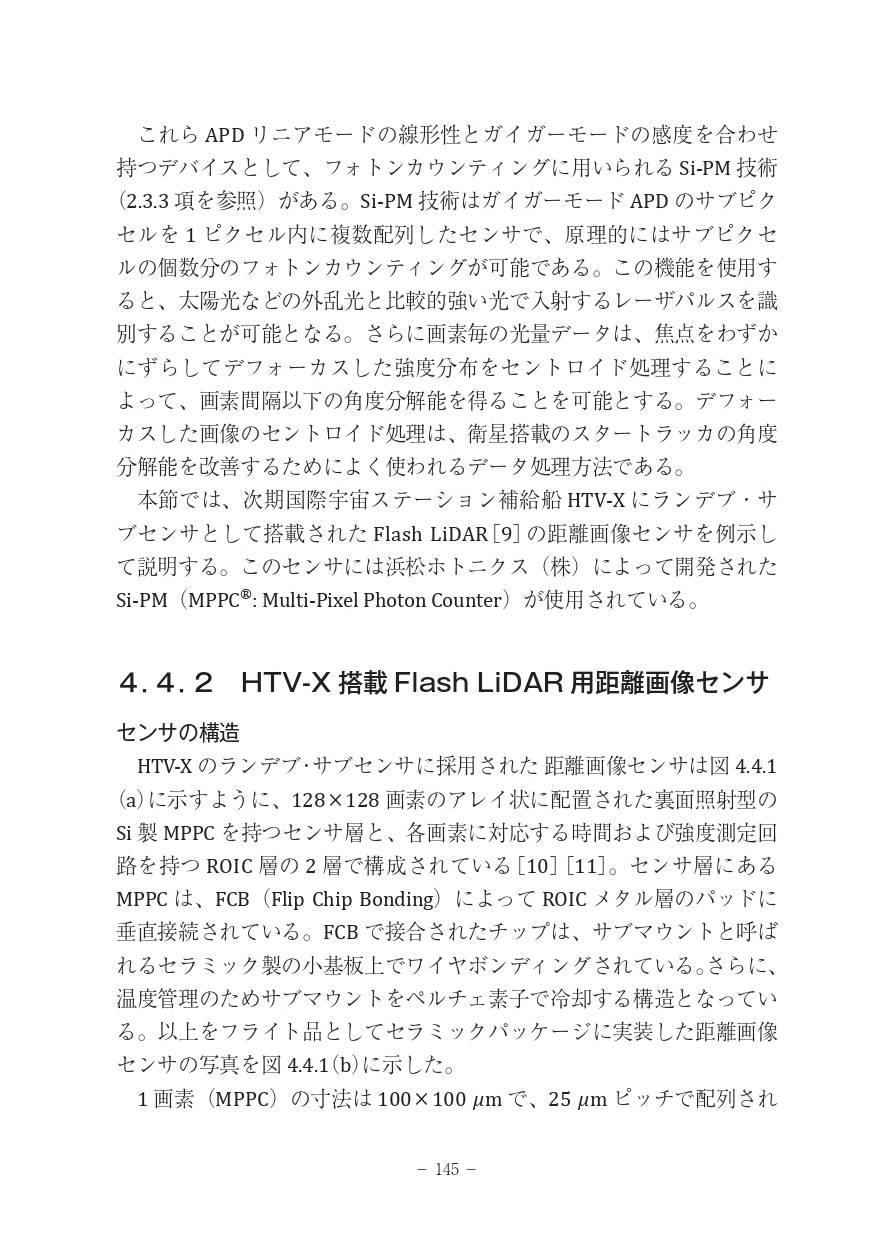 サムネイル画像2