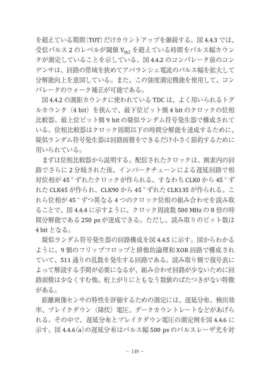 サムネイル画像6