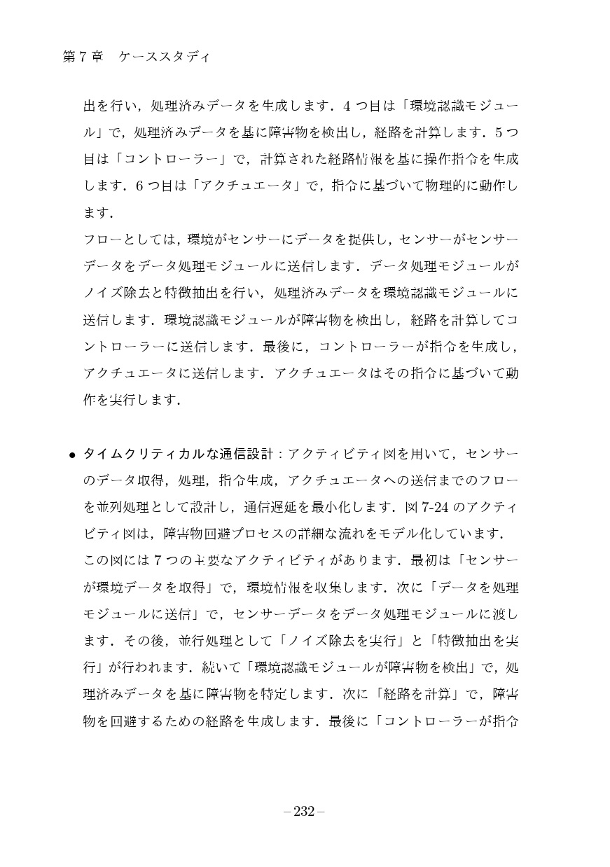 サムネイル画像4