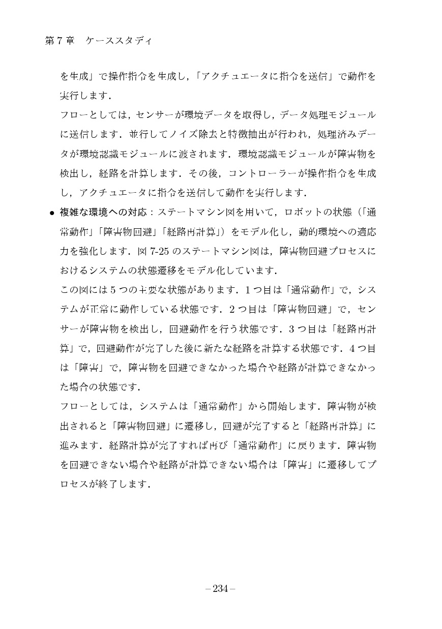 サムネイル画像6