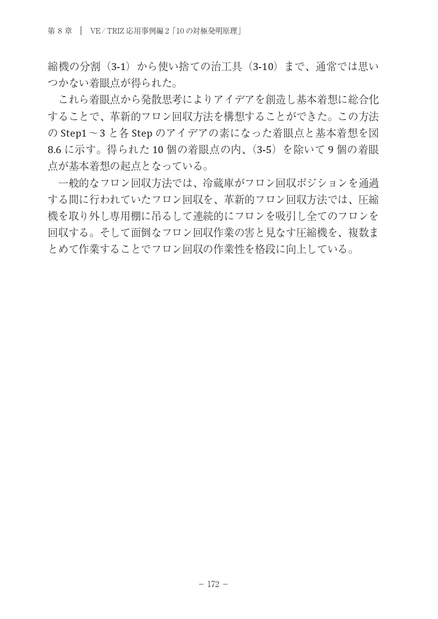 サムネイル画像5