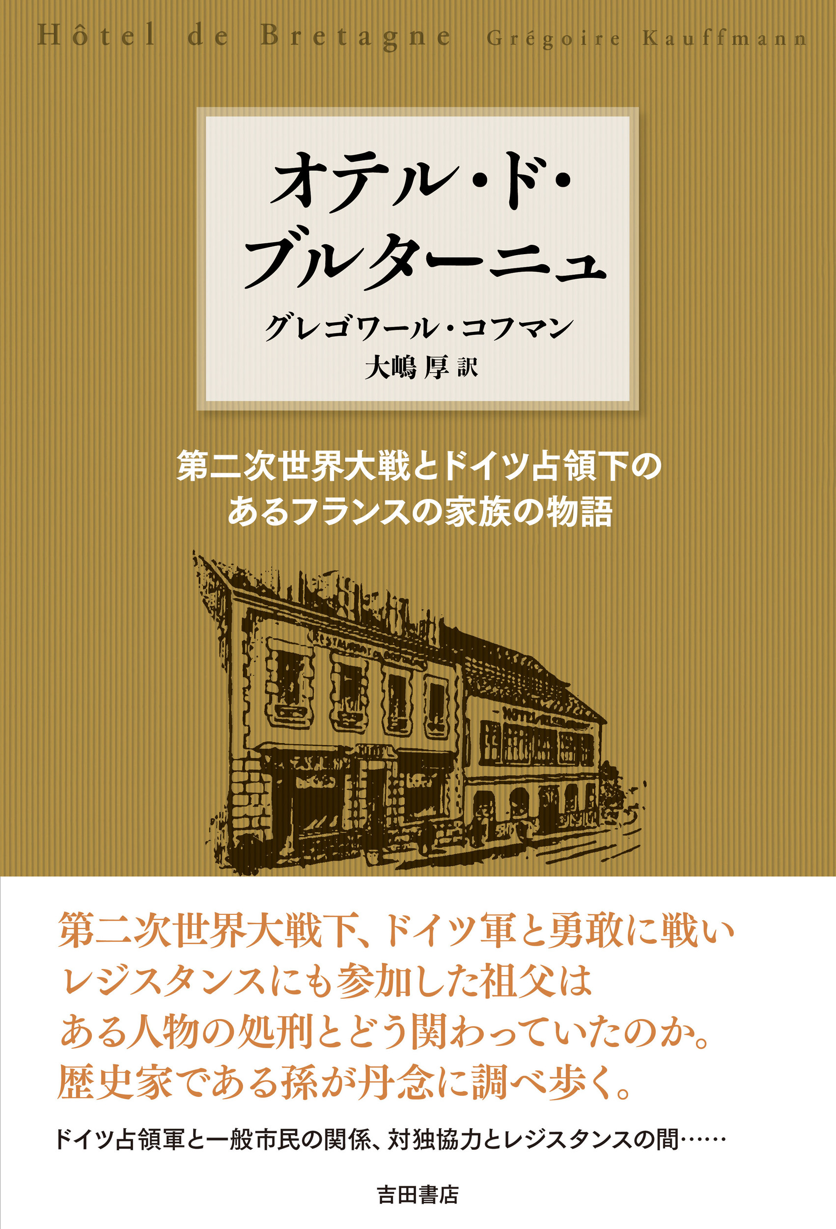 メイン画像