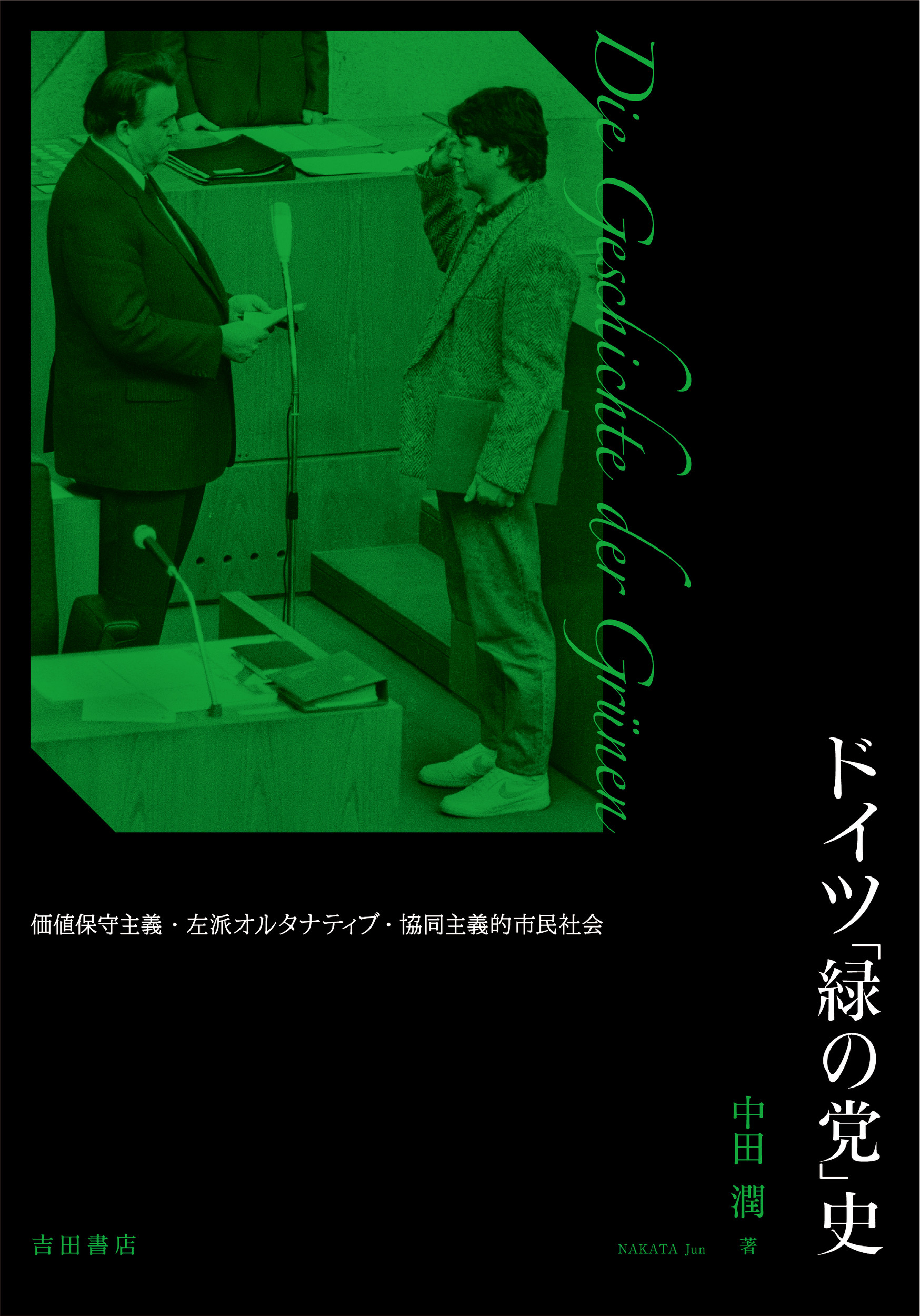 メイン画像