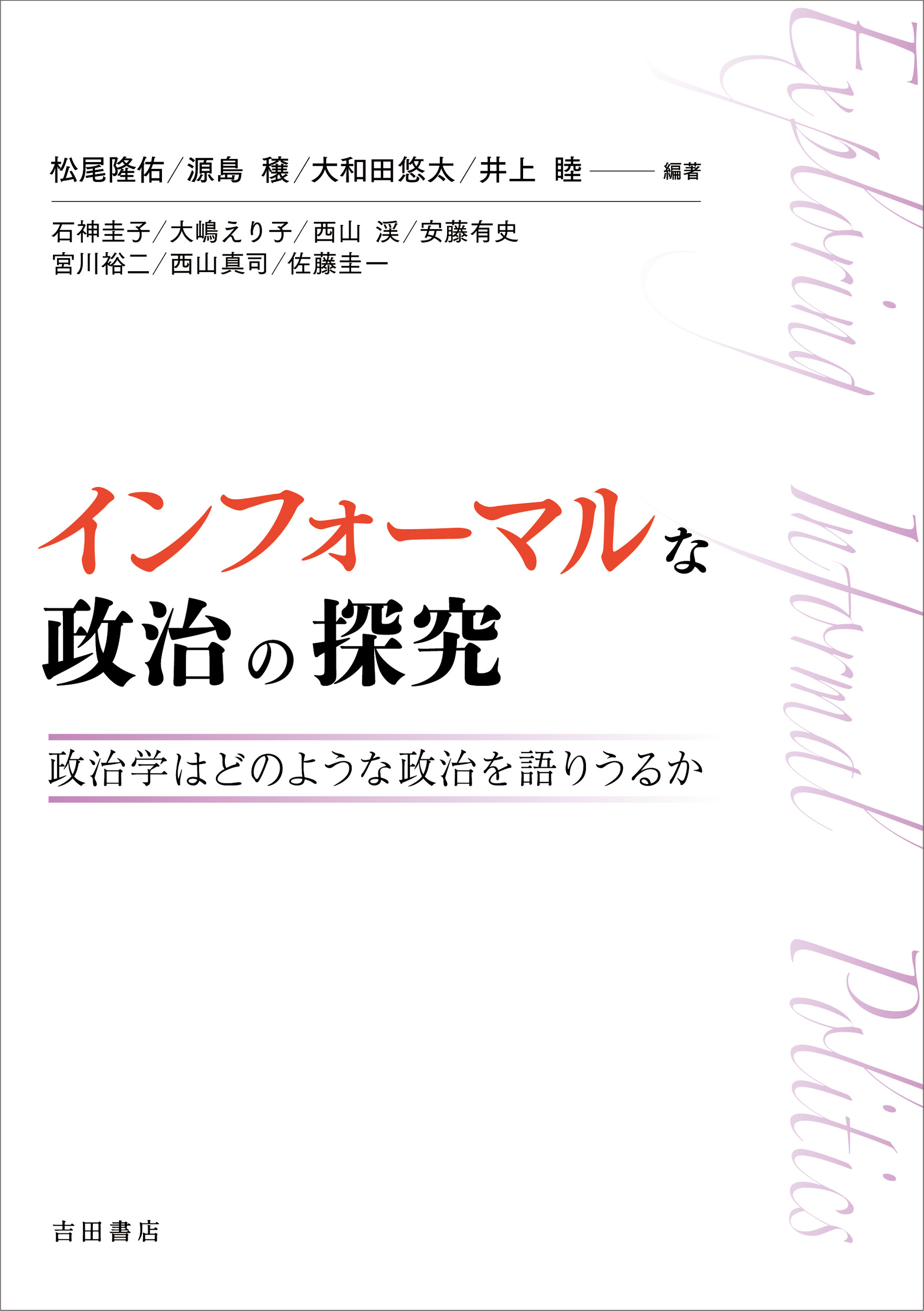 メイン画像
