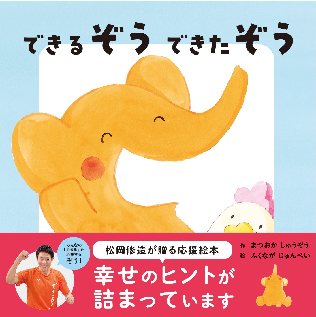 メイン画像