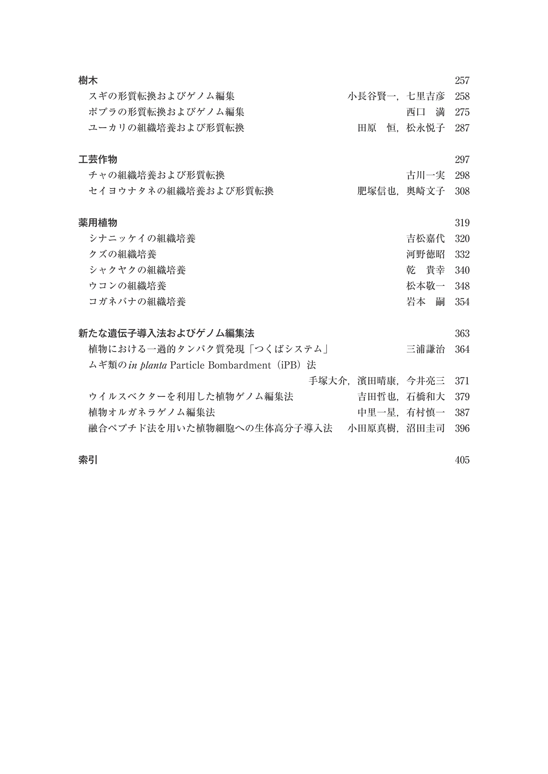 サムネイル画像2