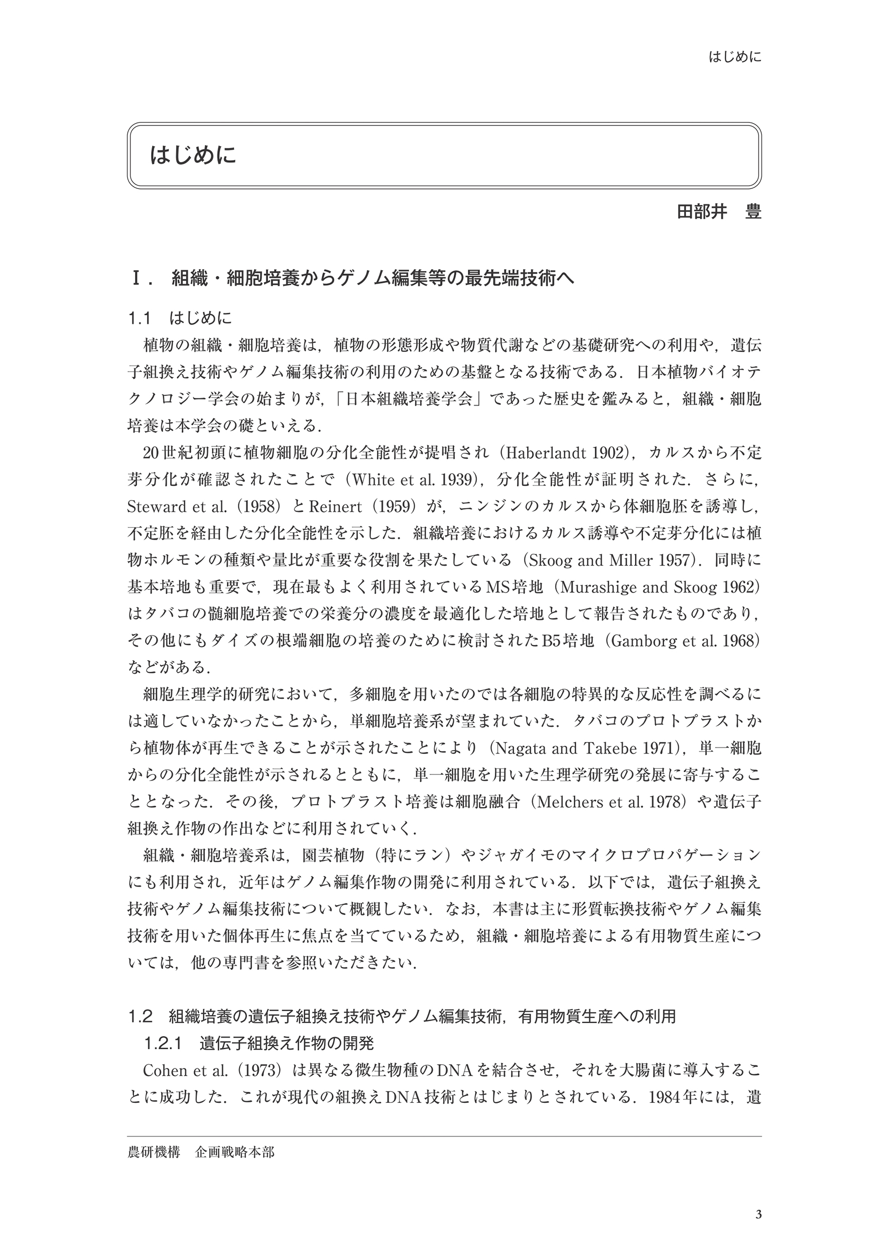 サムネイル画像4