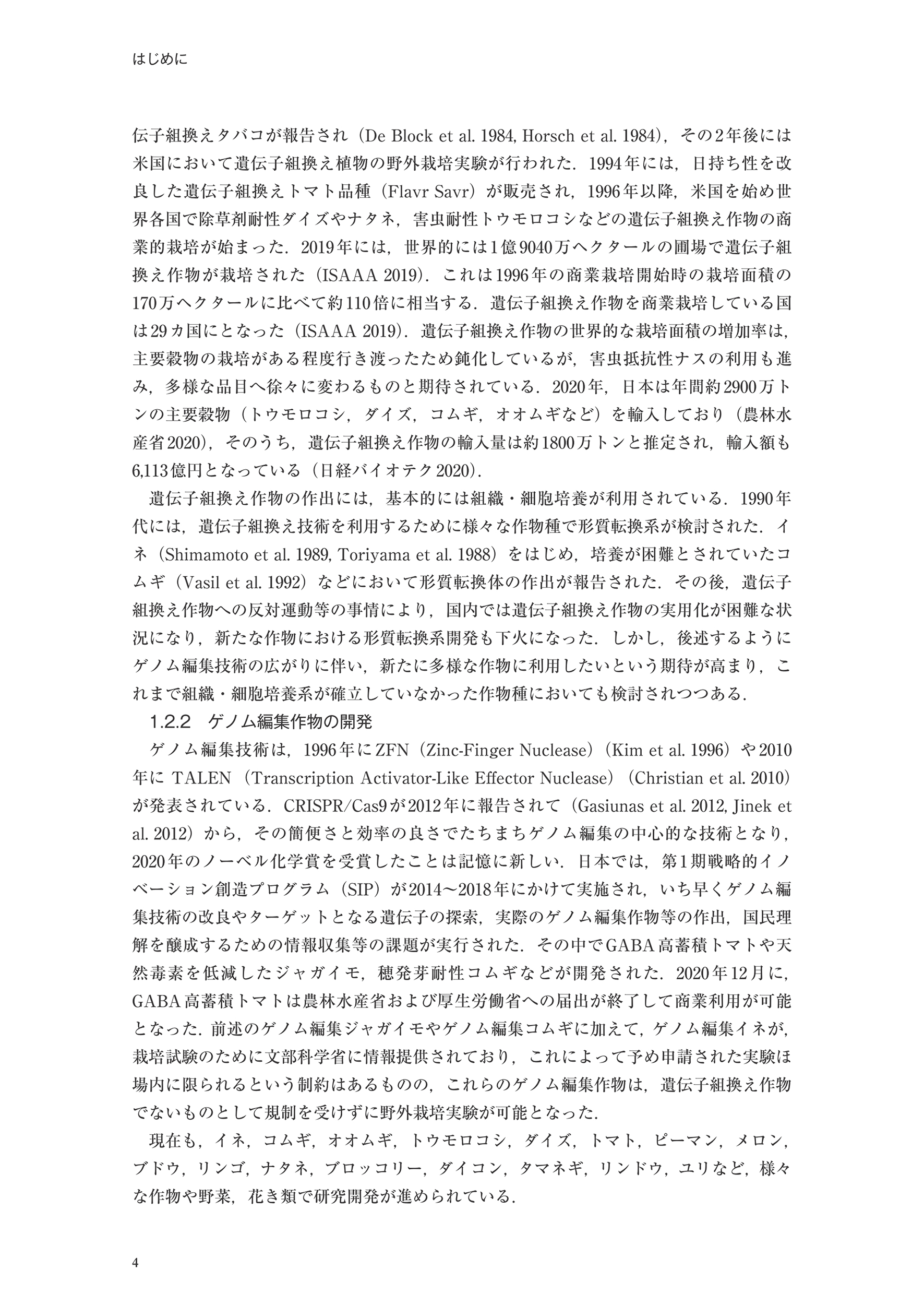 サムネイル画像5