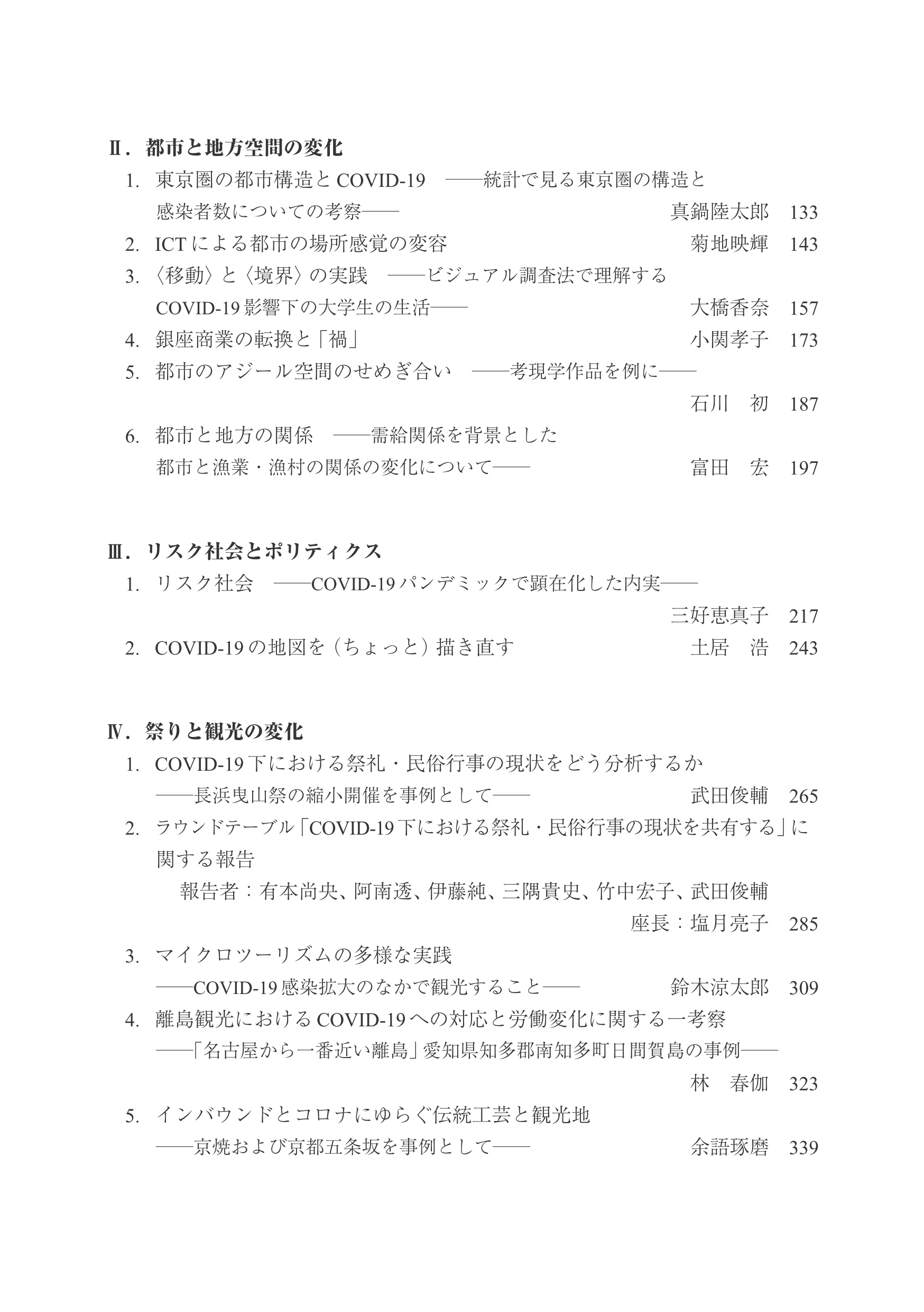 サムネイル画像2