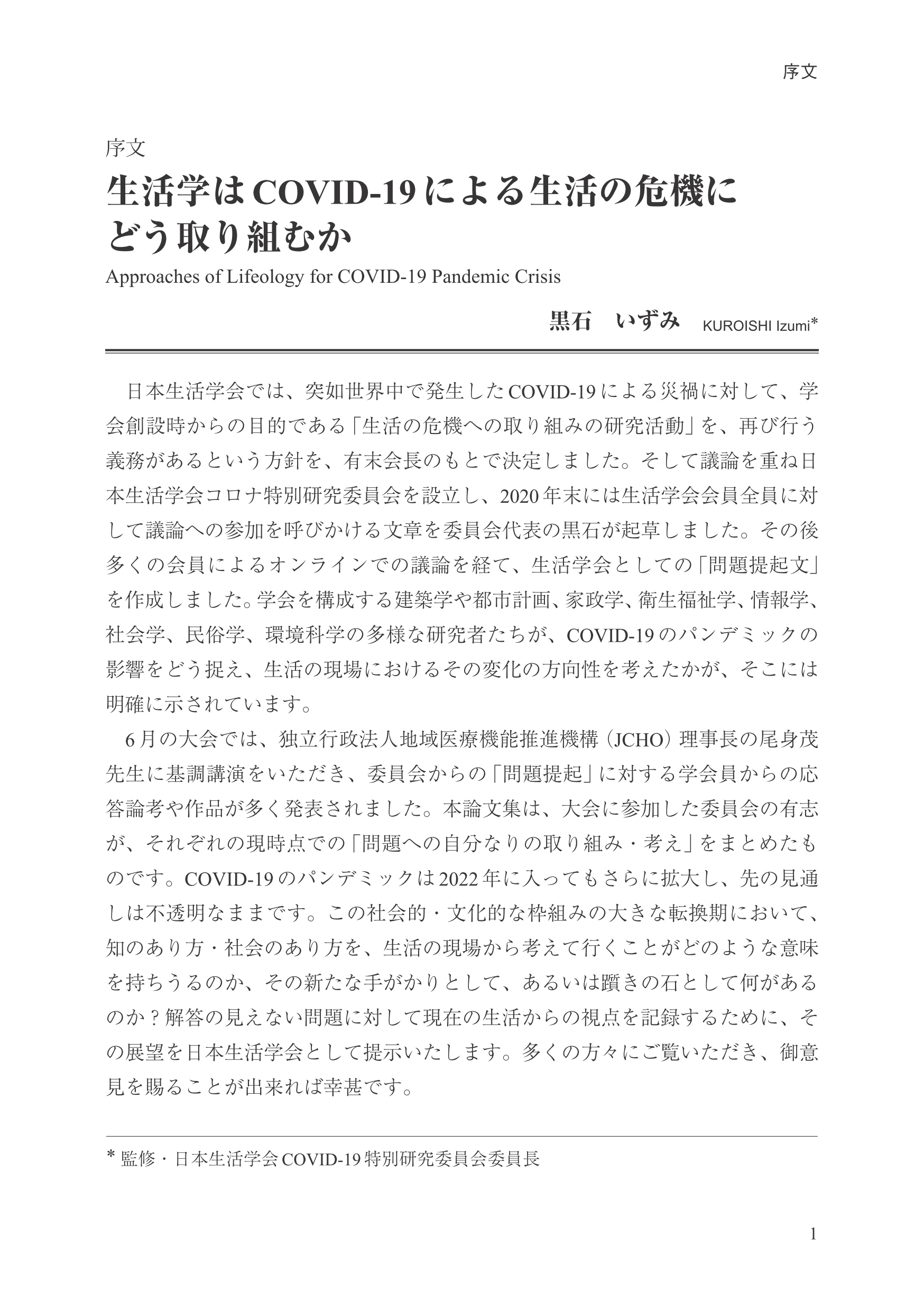 サムネイル画像3