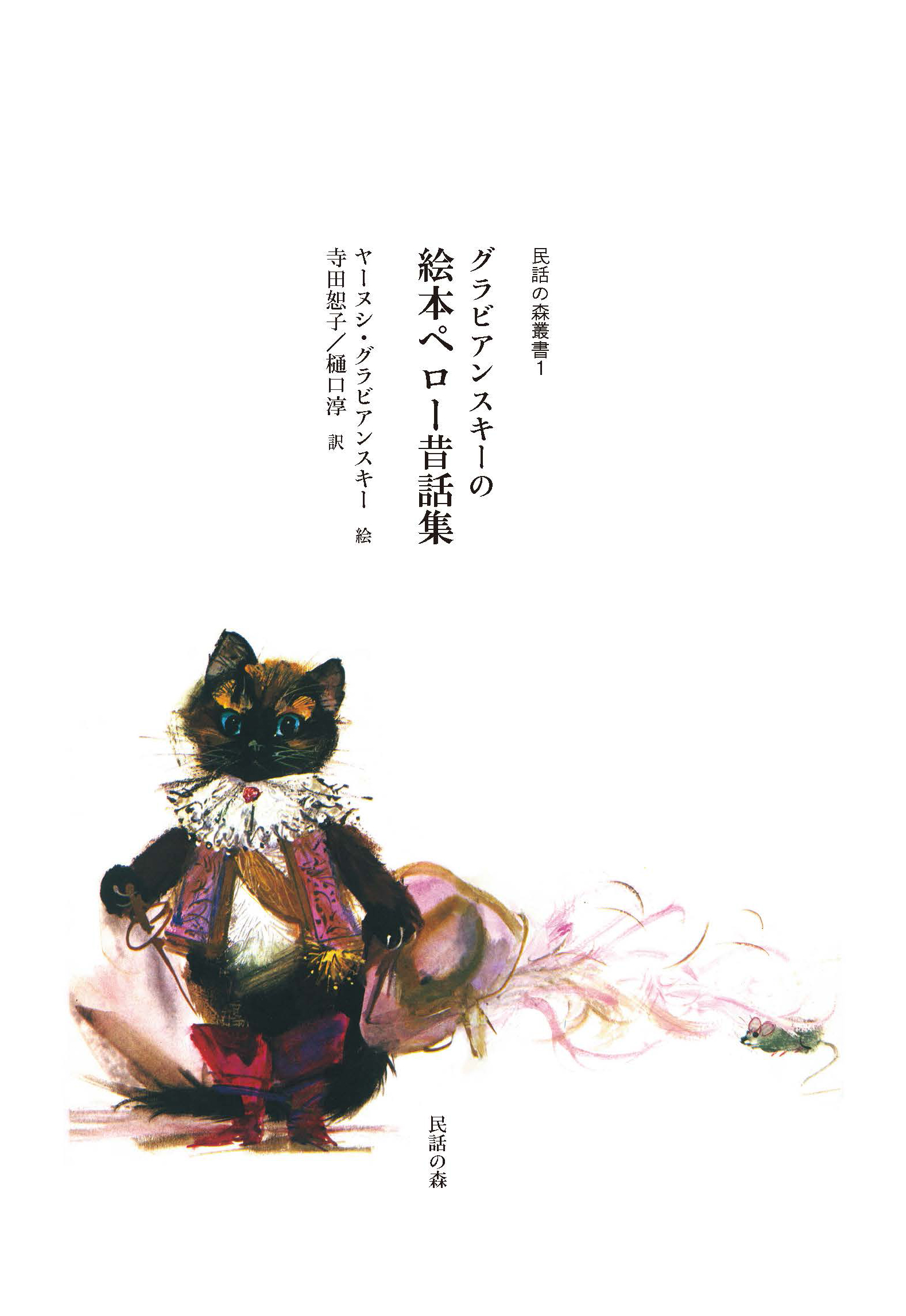 サムネイル画像1