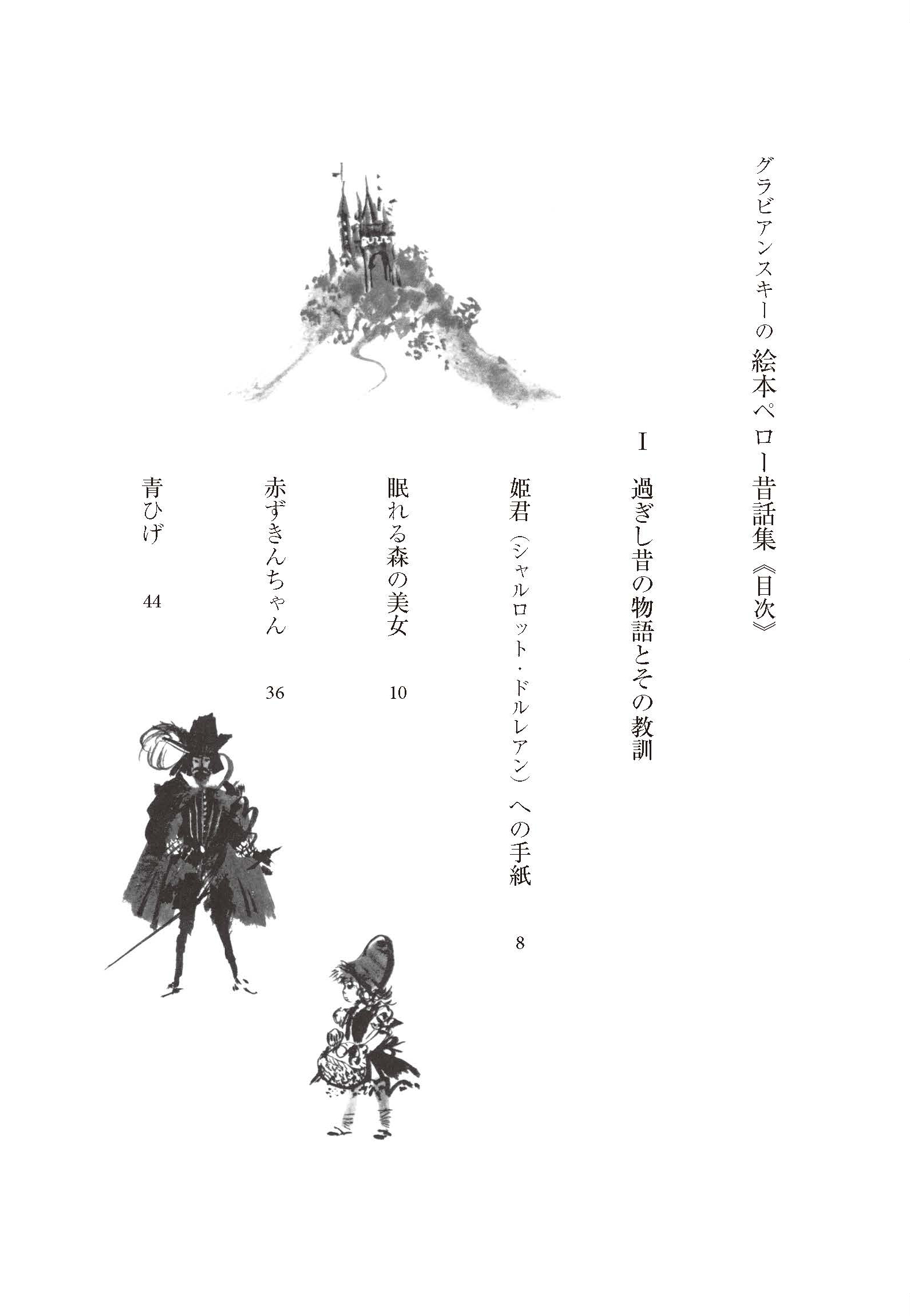 サムネイル画像2