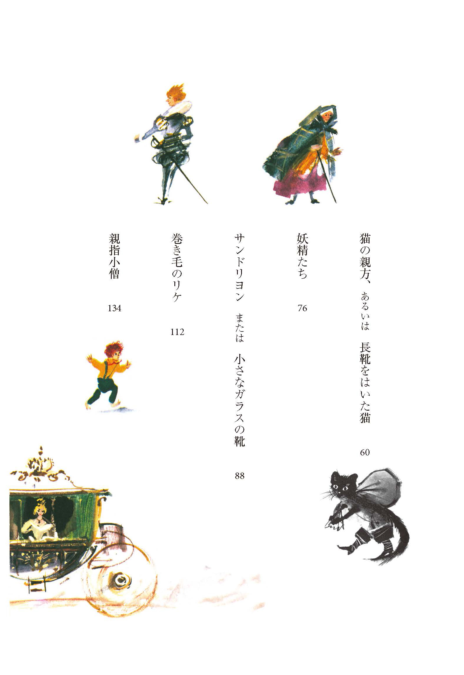 サムネイル画像3