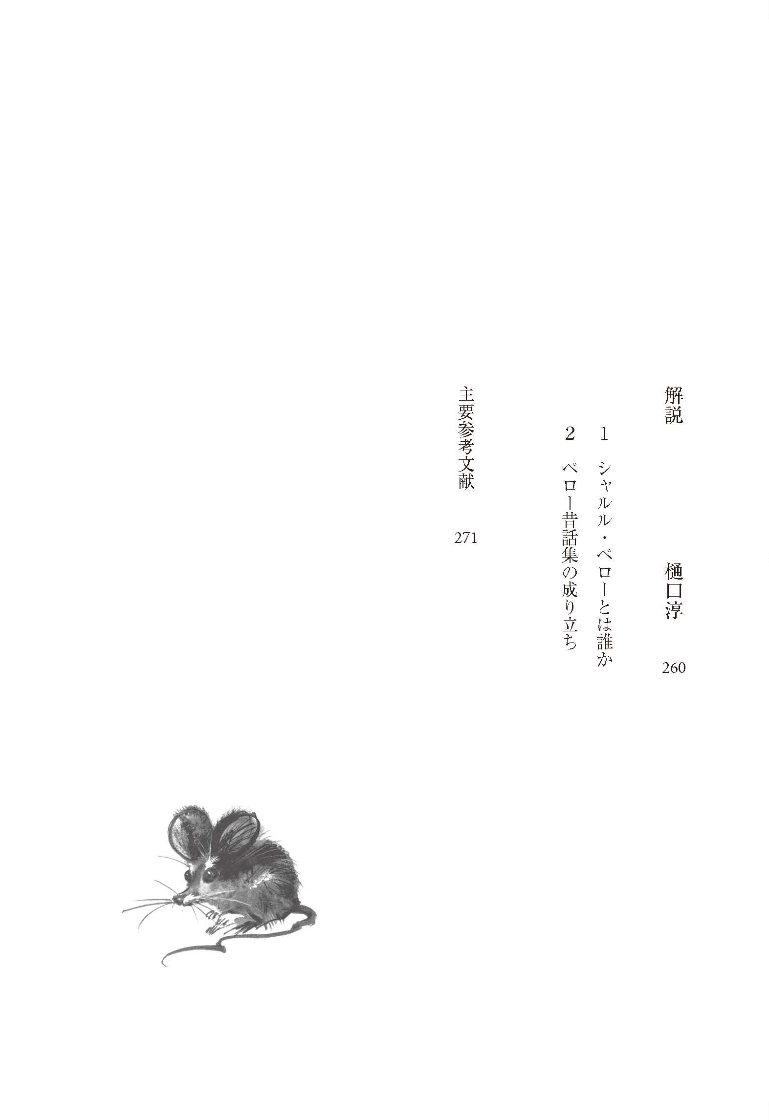 サムネイル画像5