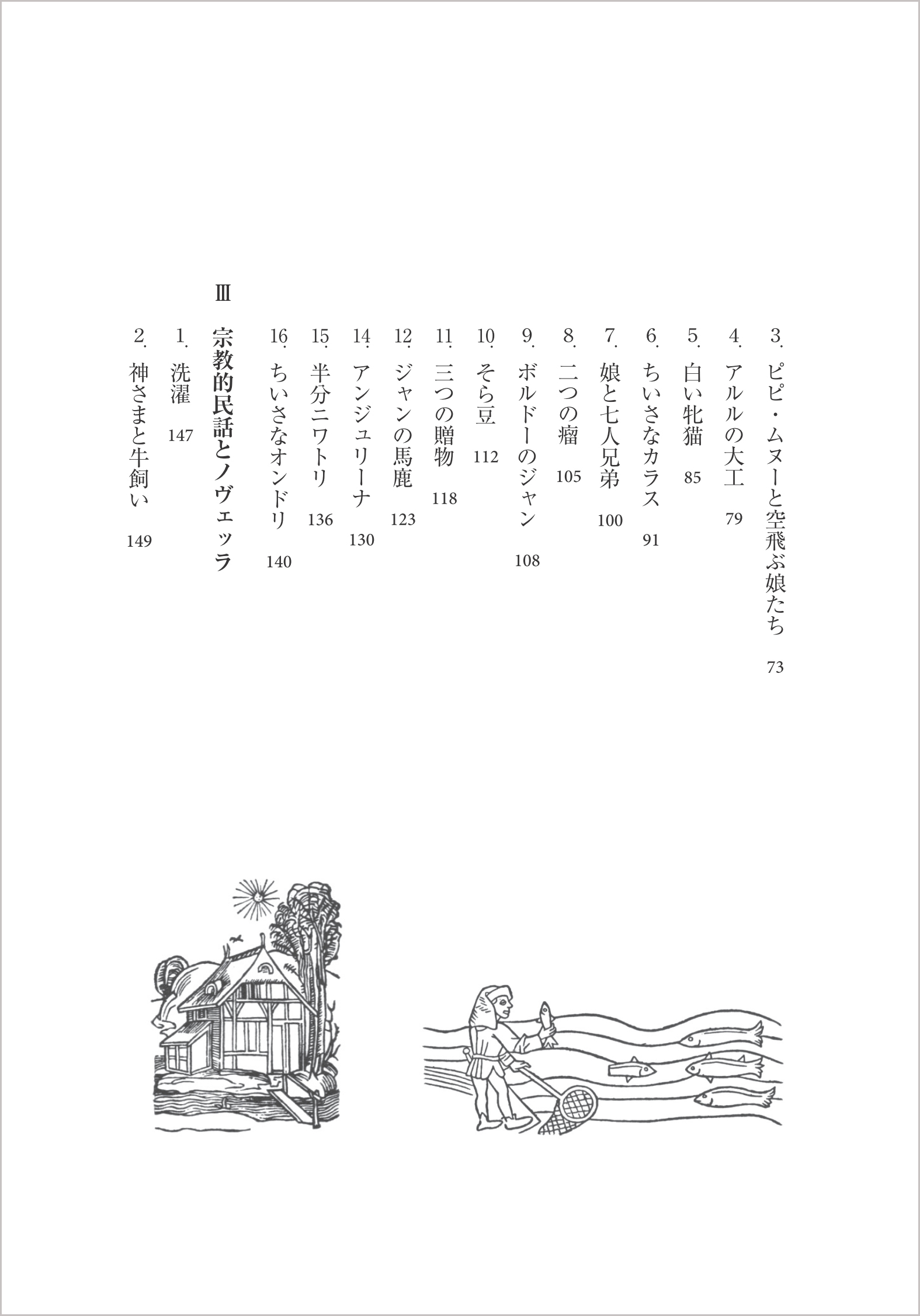 サムネイル画像2