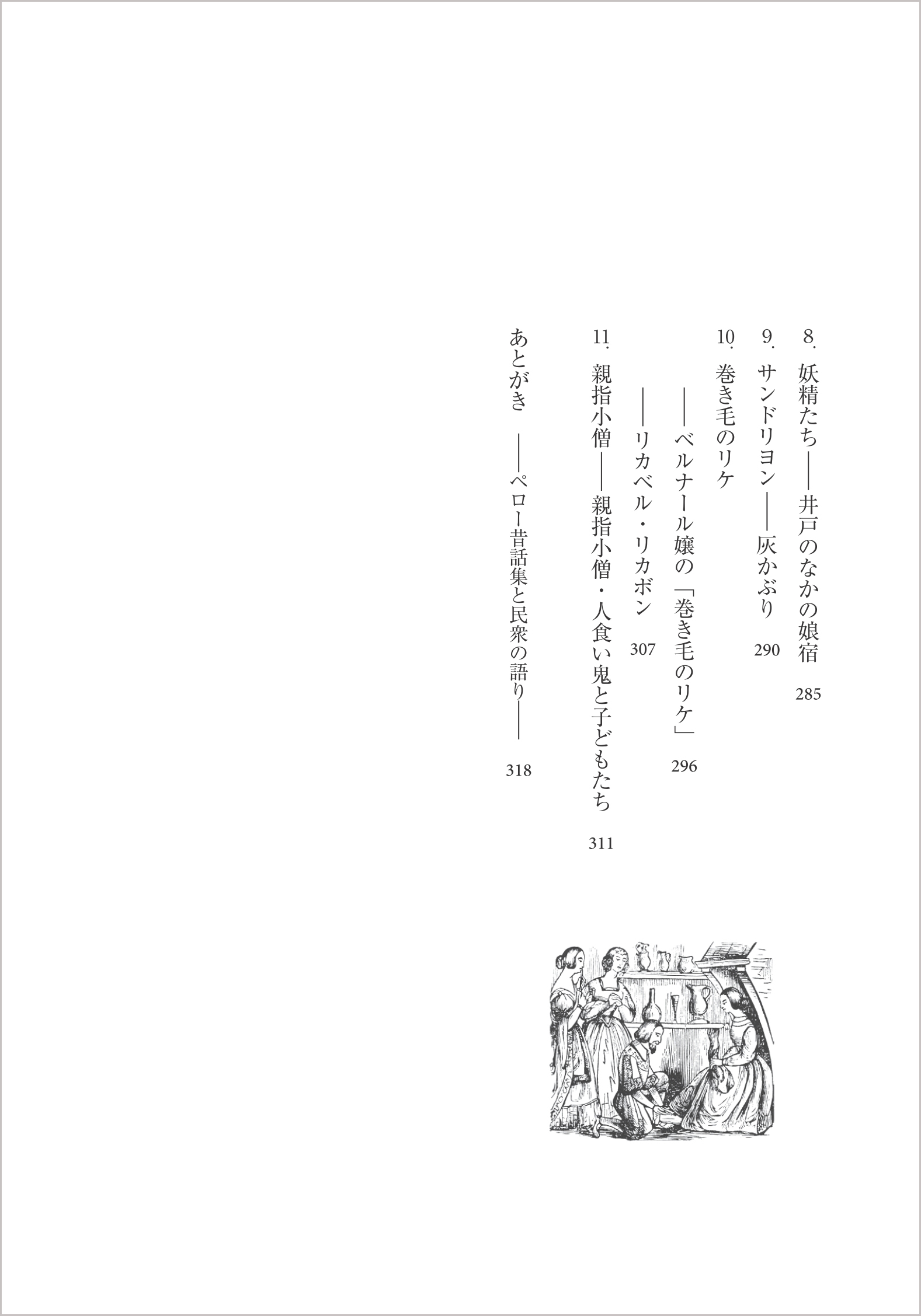 サムネイル画像5