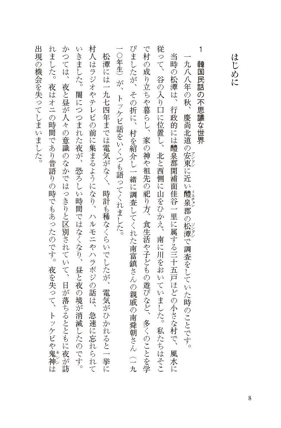 サムネイル画像4