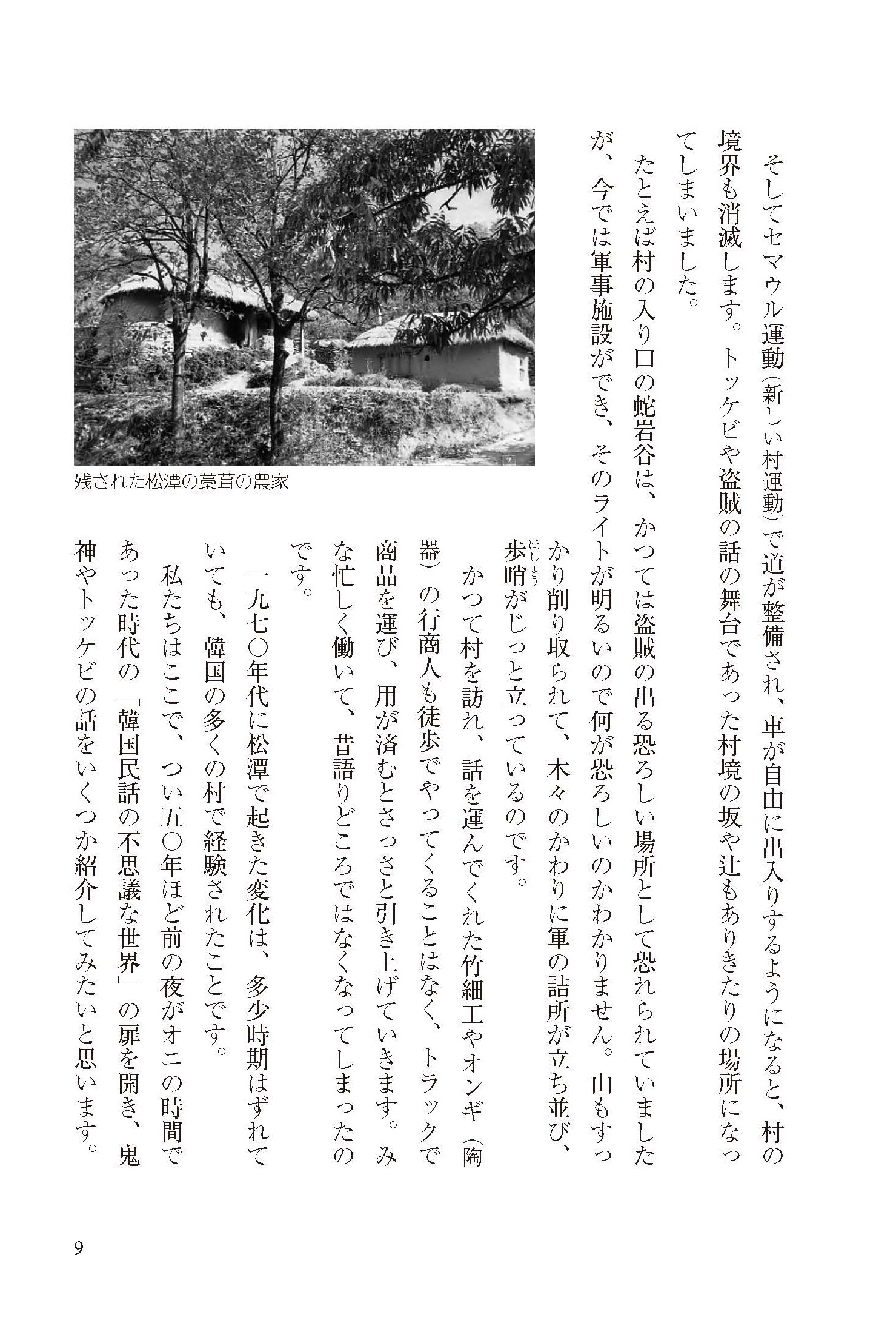 サムネイル画像5