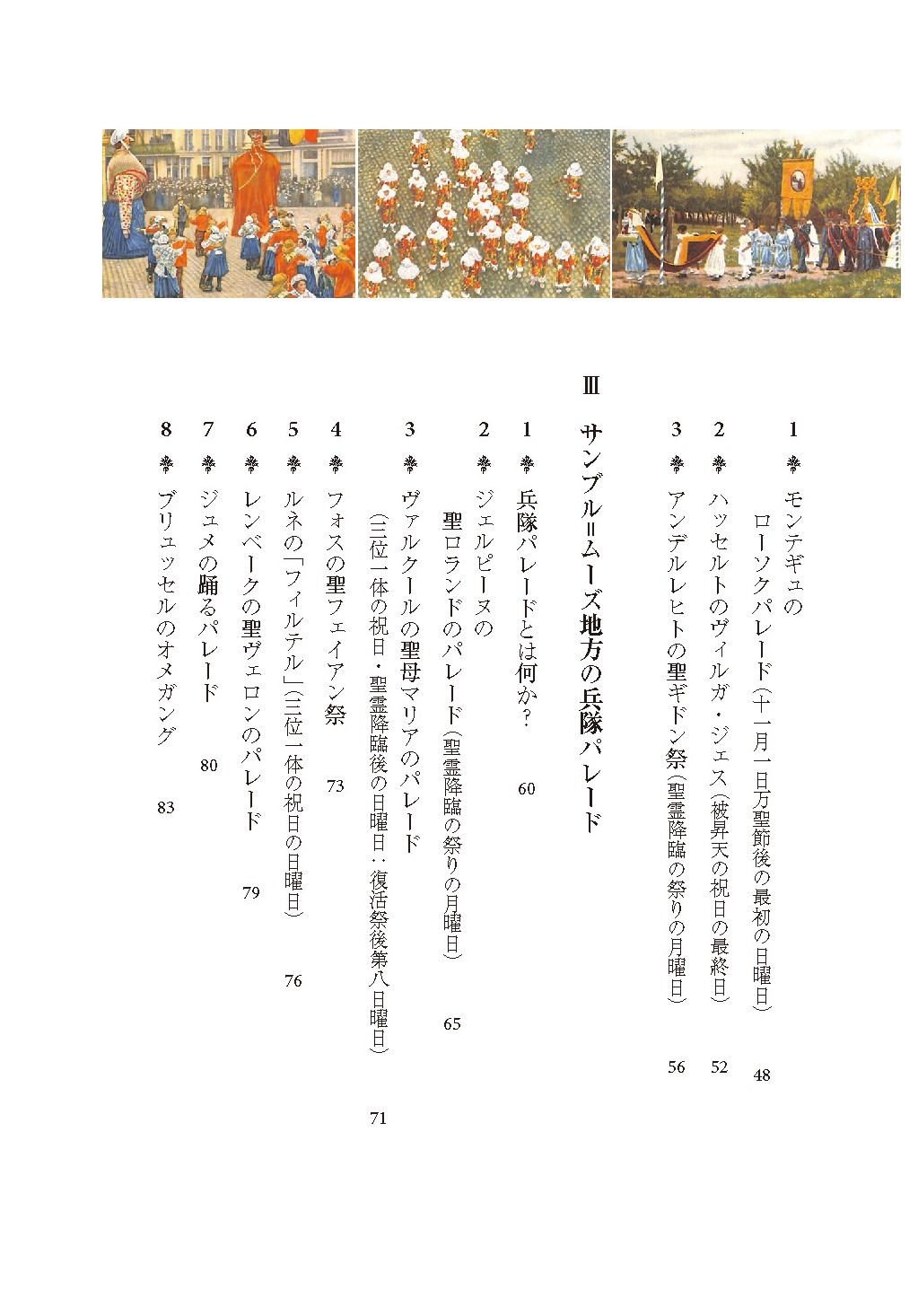サムネイル画像2