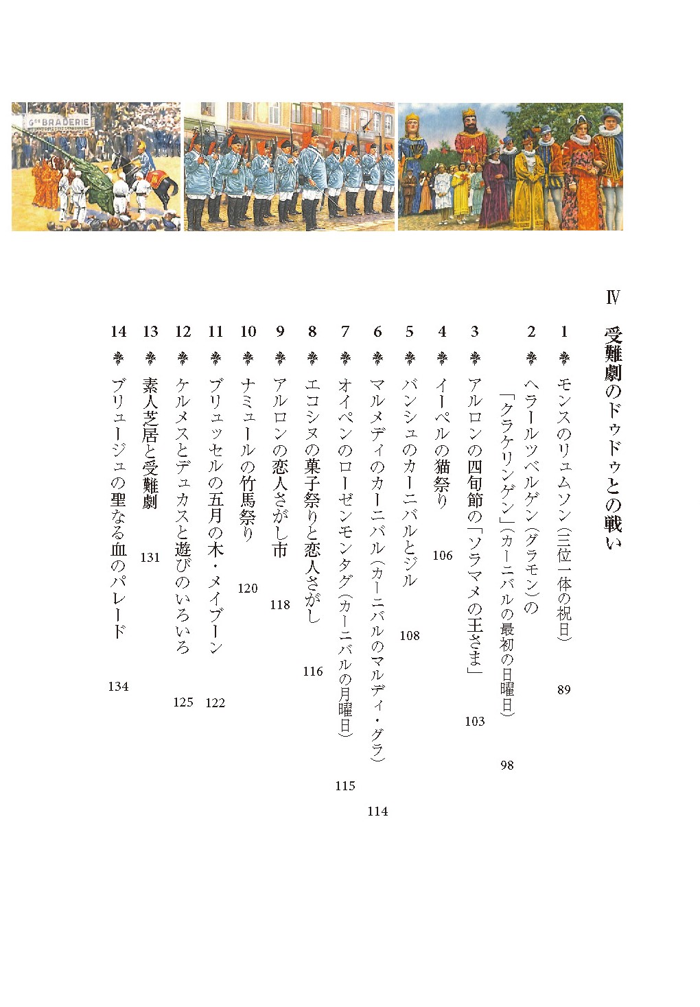 サムネイル画像3
