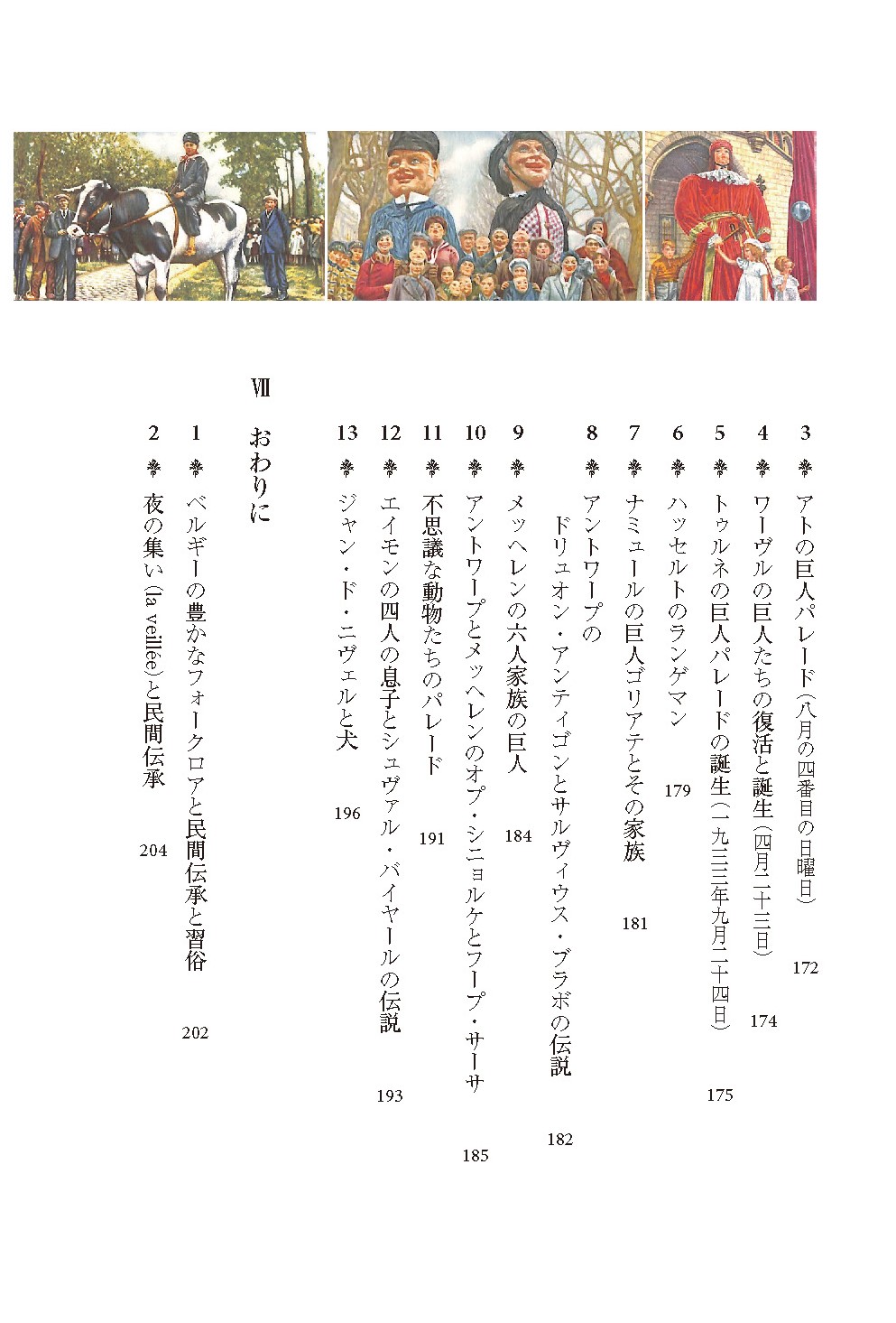 サムネイル画像5