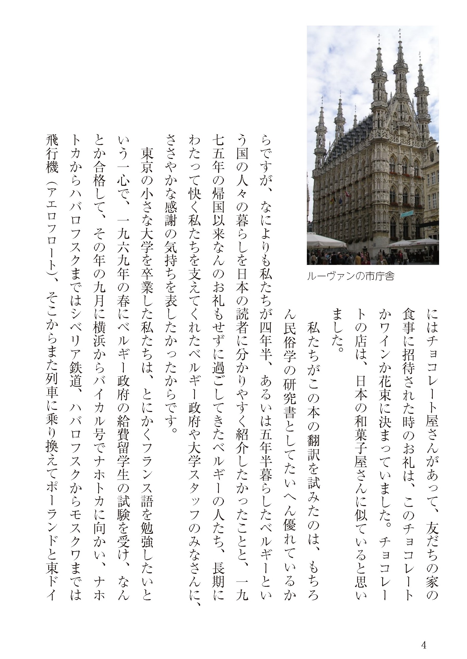 サムネイル画像8