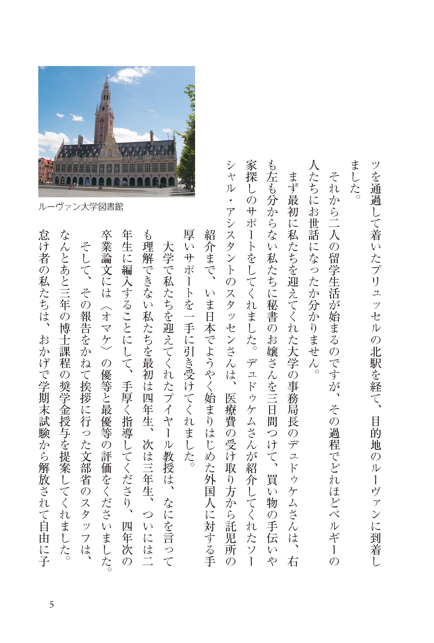 サムネイル画像9
