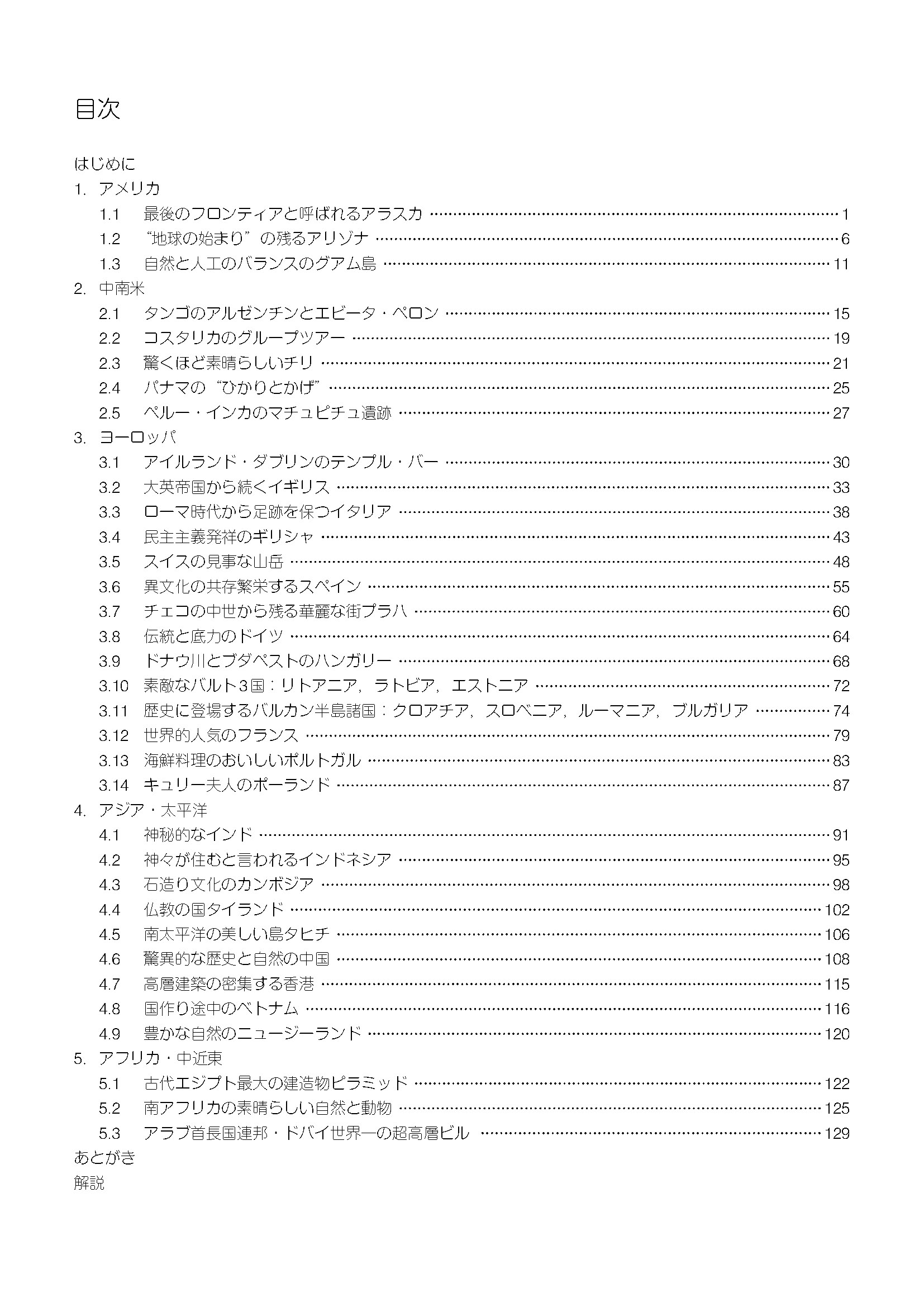 サムネイル画像3