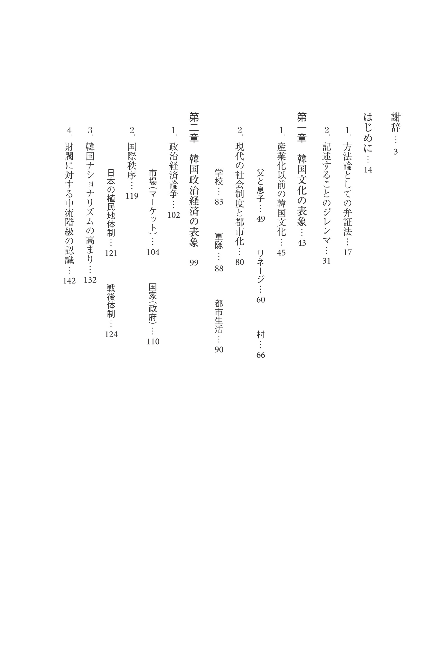 サムネイル画像2