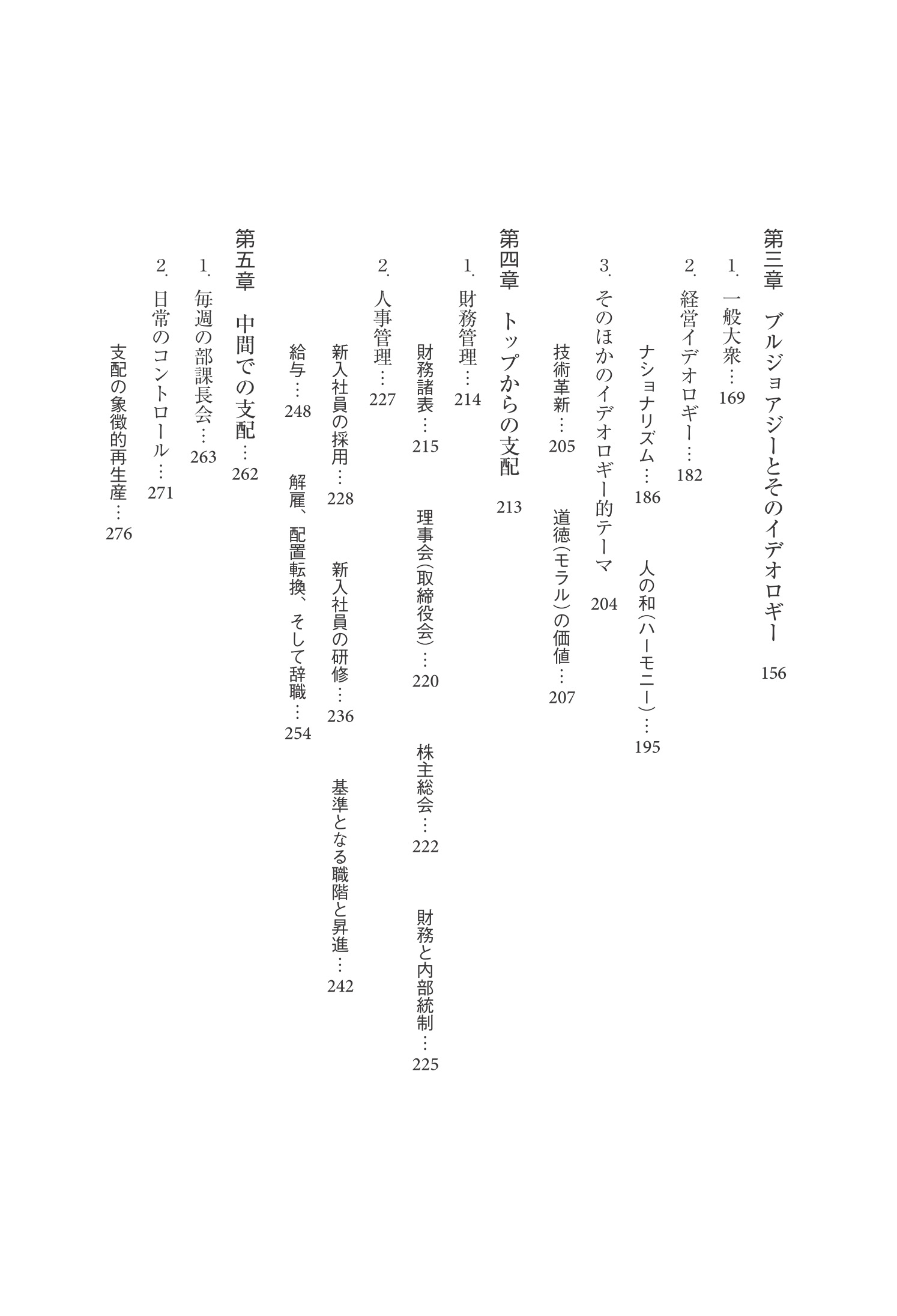 サムネイル画像3