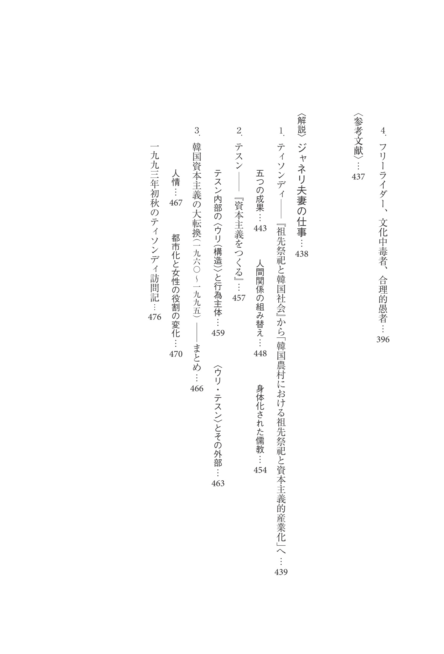 サムネイル画像5
