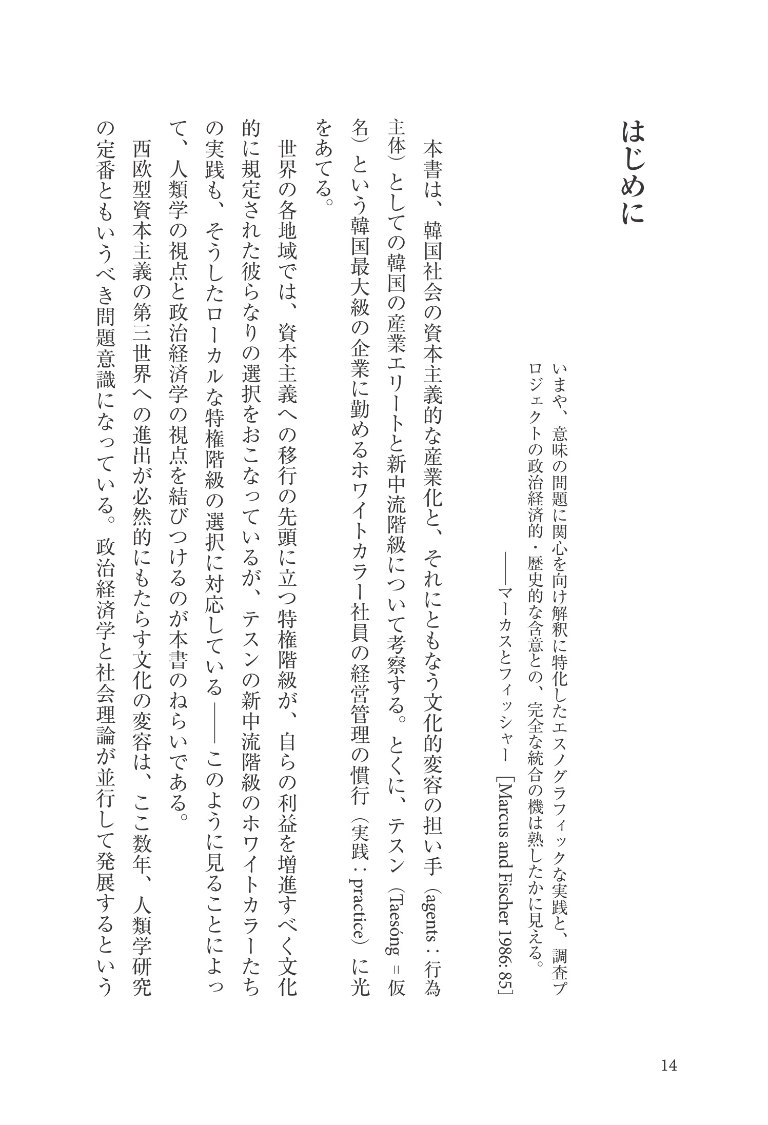 サムネイル画像6