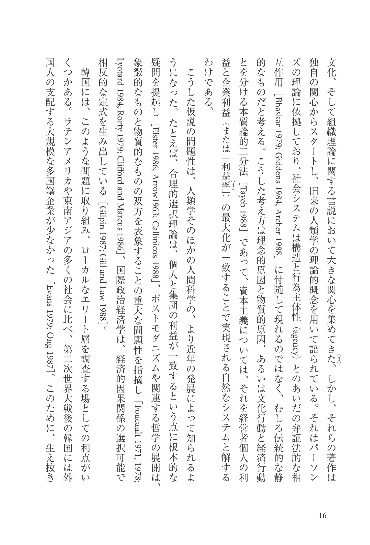 サムネイル画像8