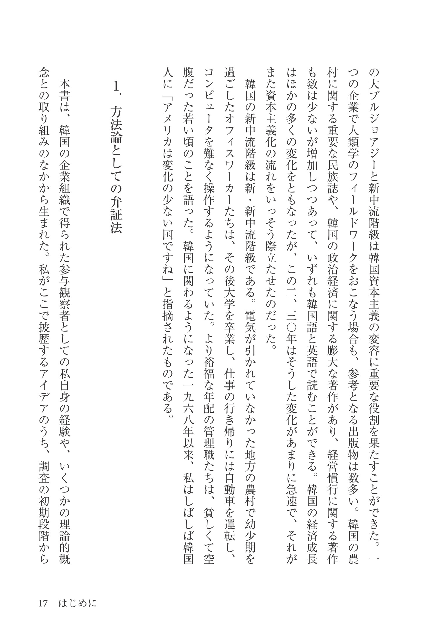 サムネイル画像9