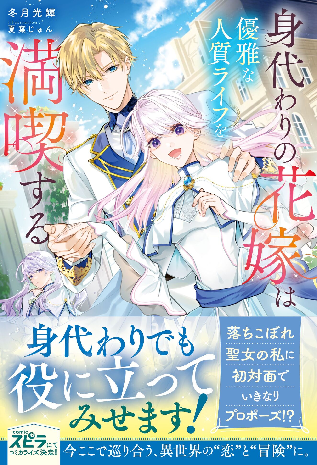 サムネイル画像1