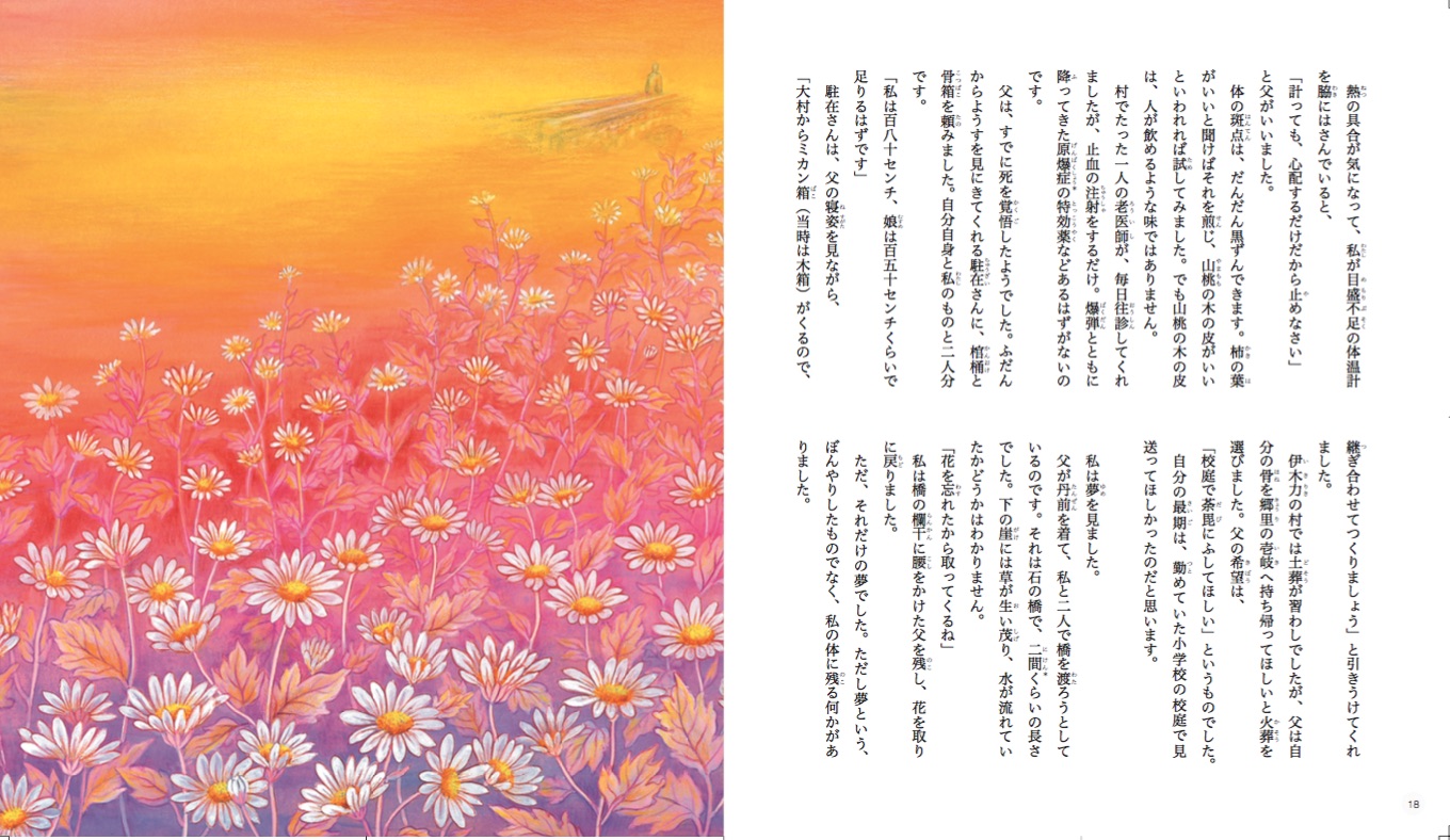 サムネイル画像3