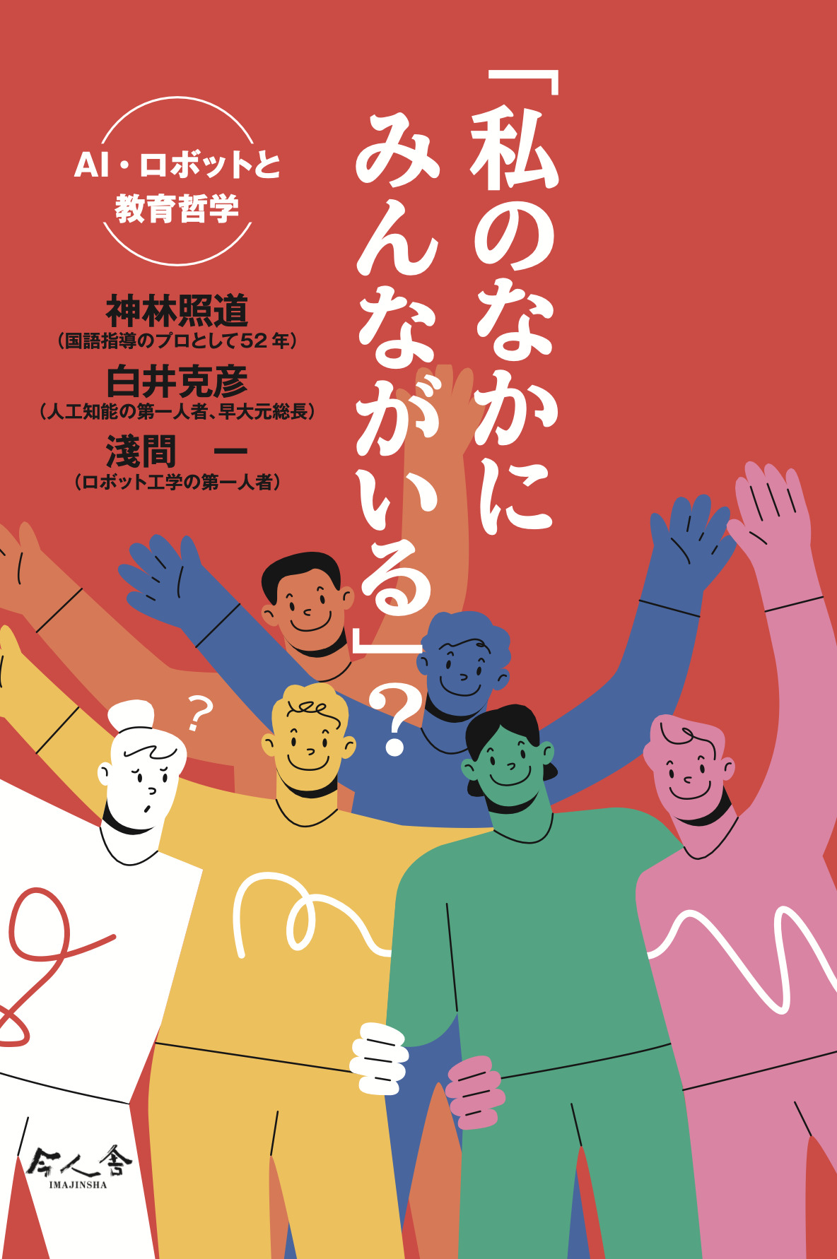 メイン画像