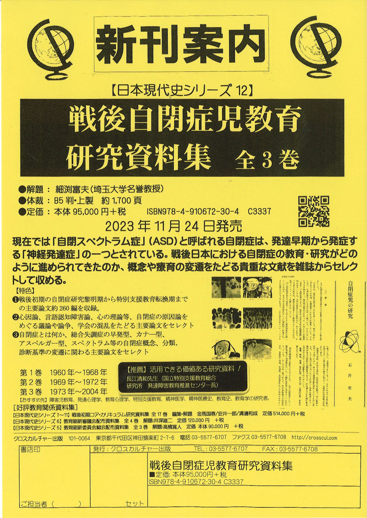 サムネイル画像3