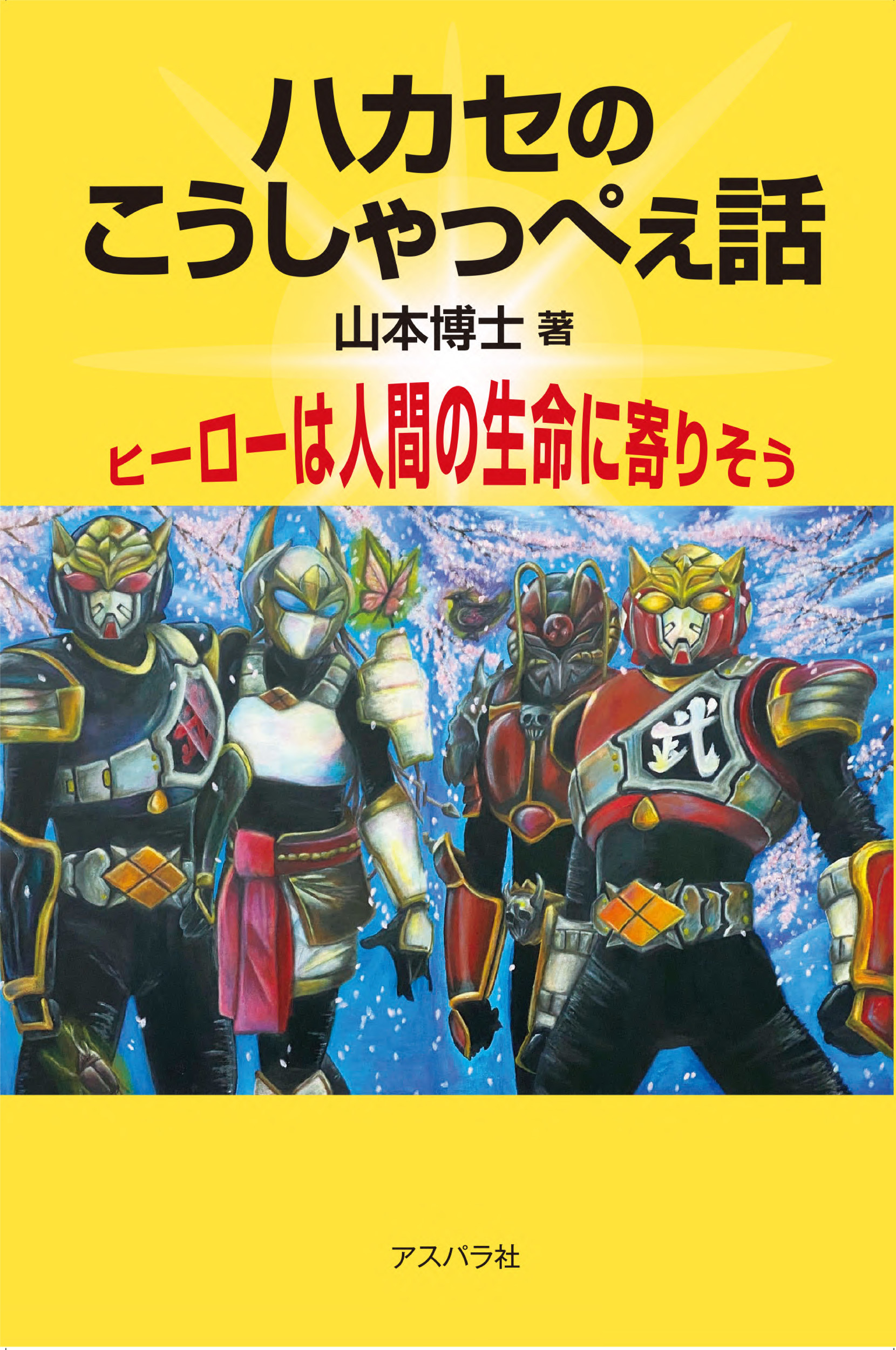メイン画像