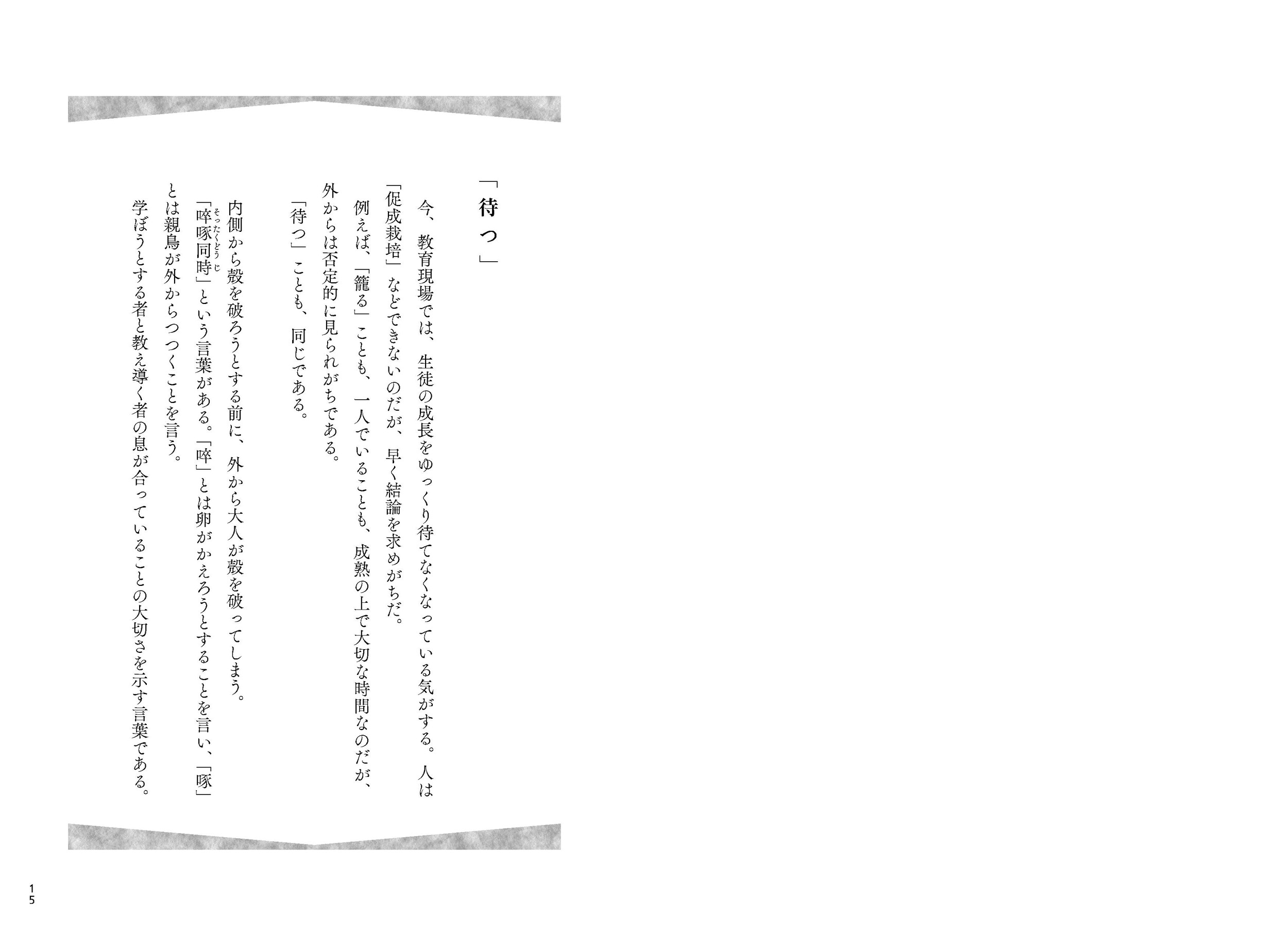 サムネイル画像3