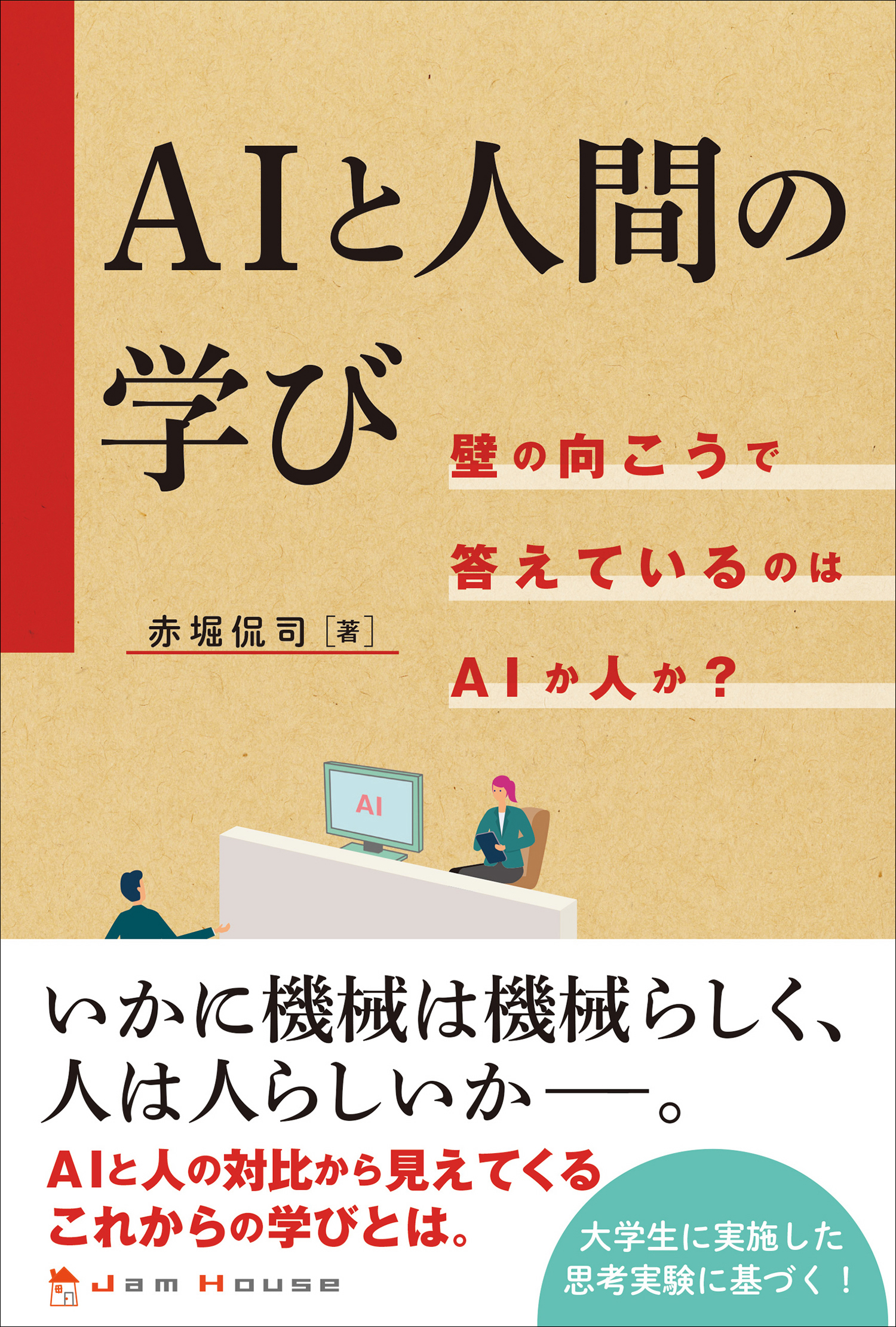 サムネイル画像2